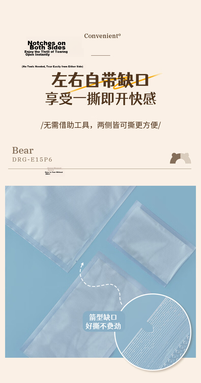 Bear Vacuum Sealer Bags 30x250cm 3-Pack Food Vacuum Storage Bags Fresh-Keeping Bags CX-JW093-P02 Zongzi Packaging Bags 8