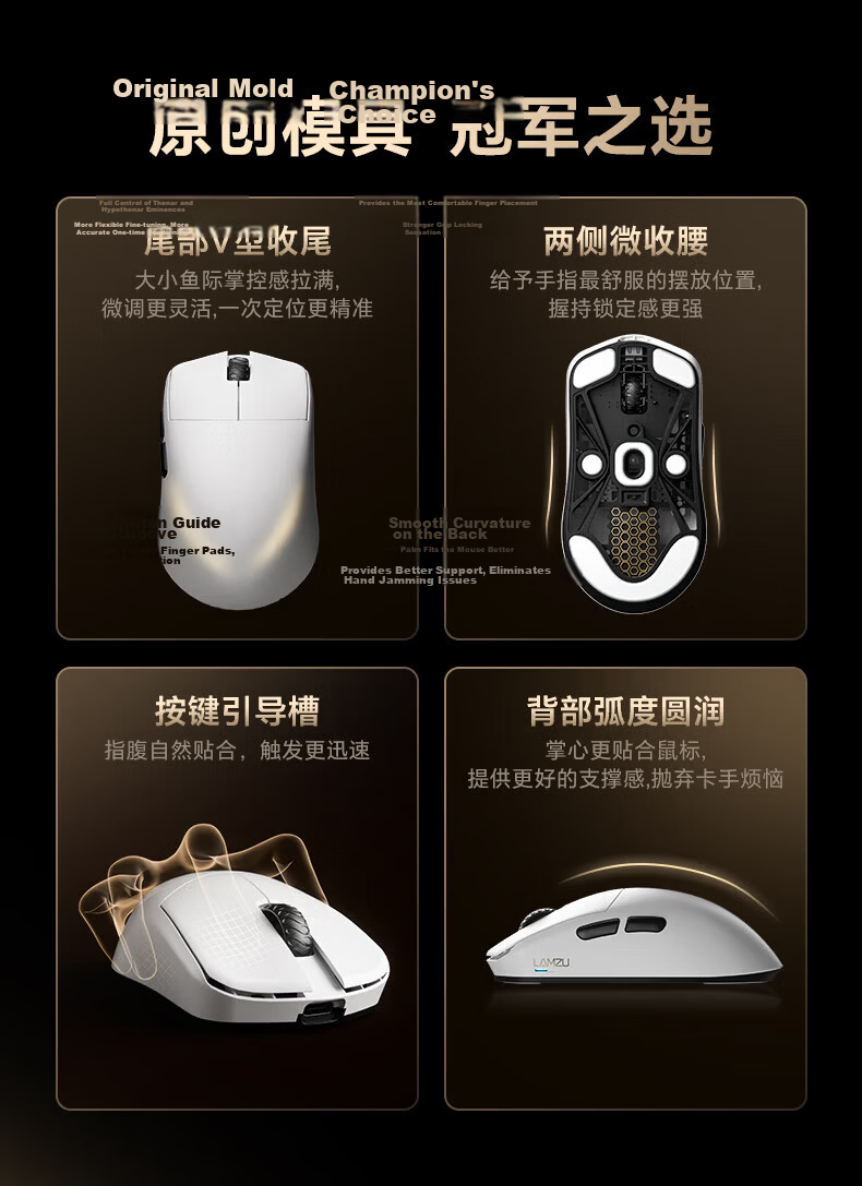 LAMZU MayaX Lightweight Wireless Gaming Mouse for Valorant/CS2 with 8KHz Polling Rate - White 7