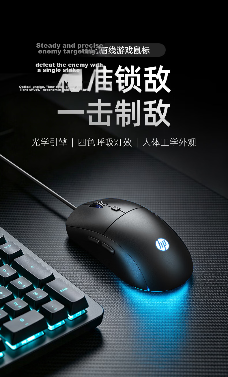 HP G360 Wired Mouse, Gaming Mouse for Laptop Office And E-Sports, Delta Triangle LOL Wired Game Mouse, White Quiet 1