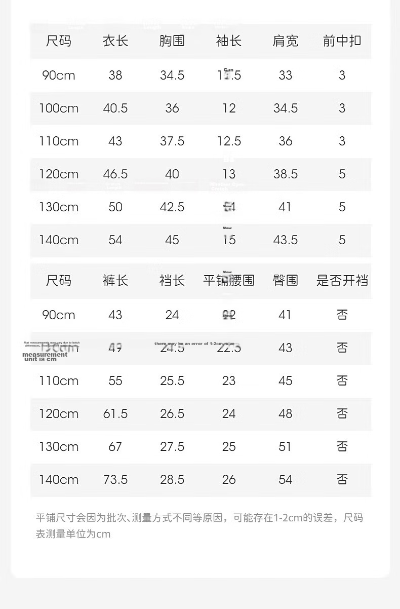 DAVE & BELLA Boys' Nine-Point Cool Feeling Set Stylish Summer Children's Hanfu Wide-Leg Pants Two-Piece Set 4
