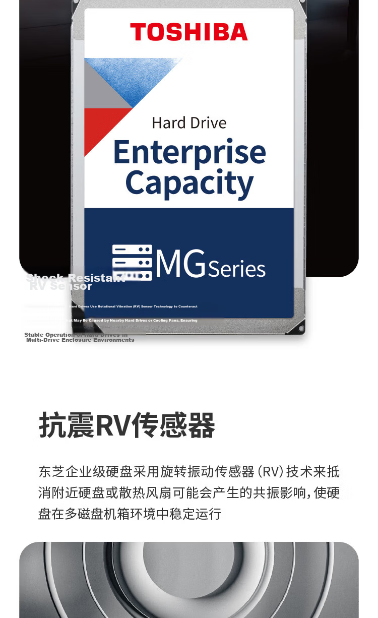 TOSHIBA 10TB 7200RPM 512MB SAS Vertical CMR Enterprise Hard Drive (MG10SDA10TE) 5