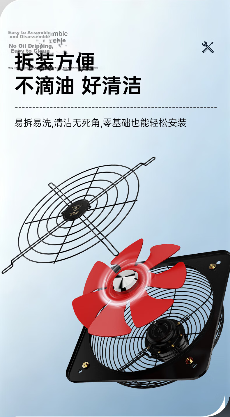 Diamond Brand High-Power 10-Inch Kitchen Exhaust Fan, Household Bathroom Ventilation Fan, Red Seven-Blade Industrial Ventilation Fan, Powerful Ventilator 9