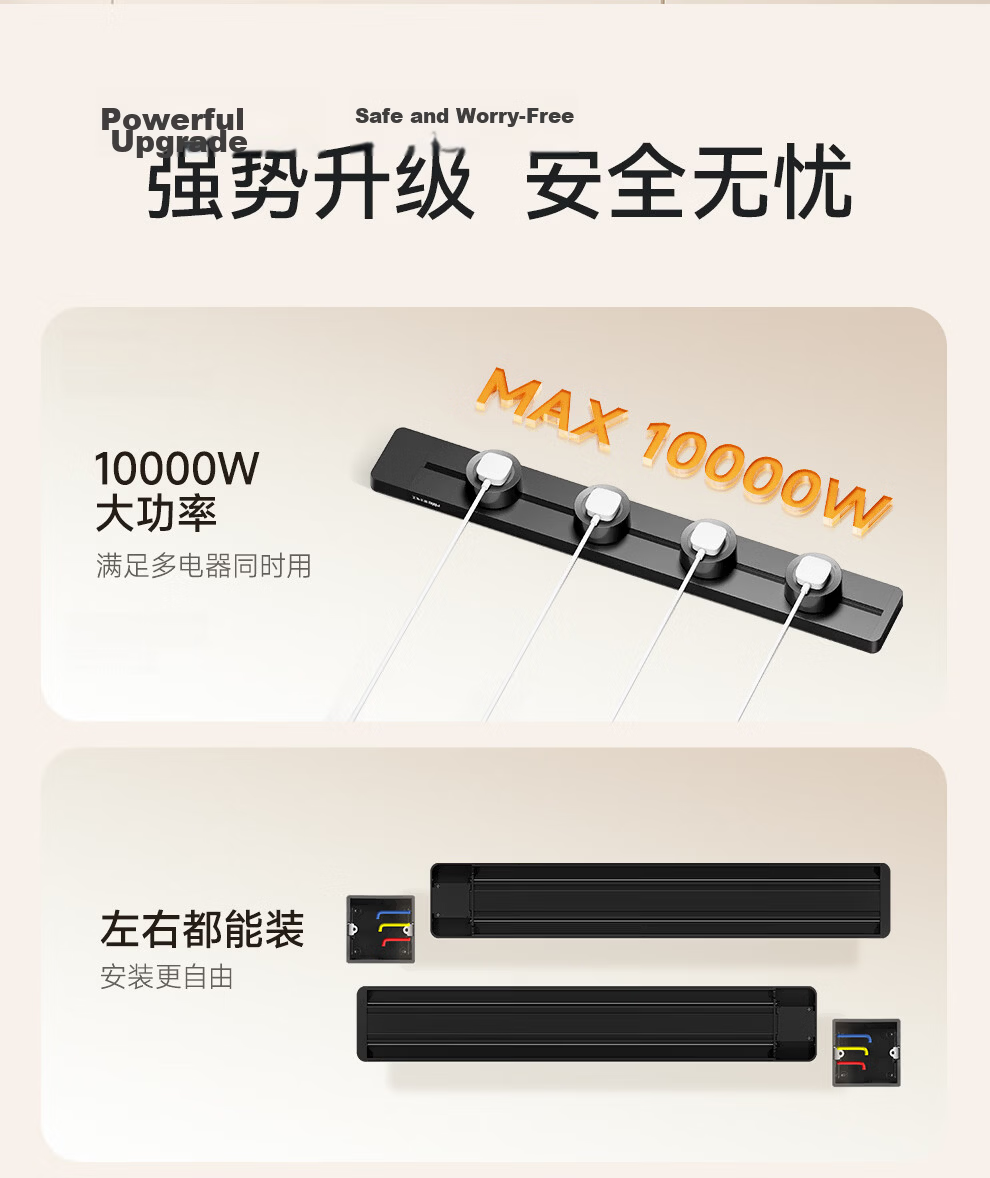 NVC Lighting Track Socket U+C Fast Charging Adapter for Surface-mounted DP13 Series Off-white 2