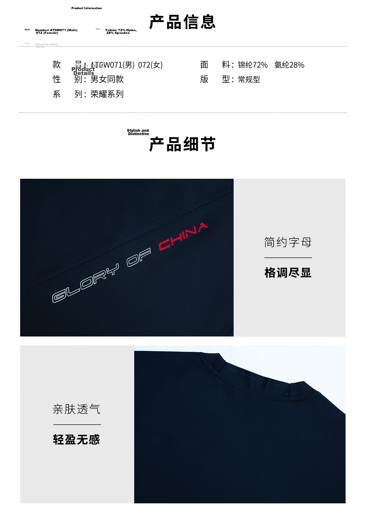 Li-Ning Glory National Flag Logo Cooling Sun Protection Technology Short Sleeve T-Shirt Crew Neck Sports Top Women's National Team Champion Edition 8
