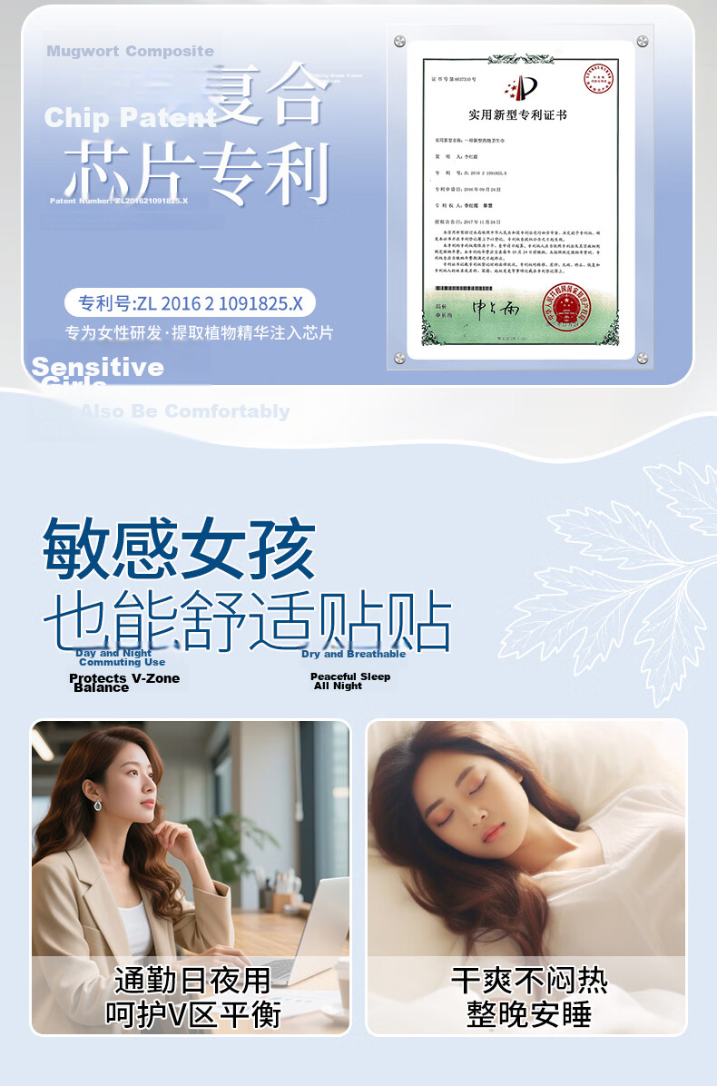 Aishubao Pure Cotton Sanitary Napkins Night Use Ultra Thin 10 Boxes JD Self-operated Wholesale Breathable Menstrual Pads for Students and Young Girls 6