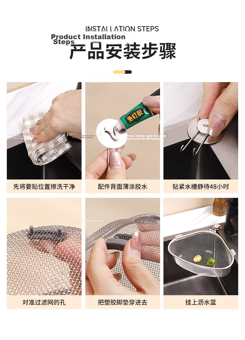 Bethers Stainless Steel Sink Strainer Kitchen Drain Basket for Dishwashing, Vegetable Washing, Food Waste, and Leftover Drainage 15