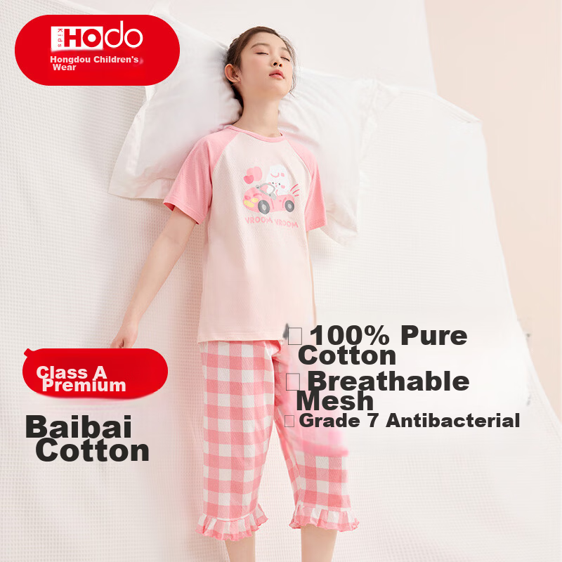Hodo Kids Cotton Summer Thin Air-Conditioned Short Sleeve Pajama Set for Boys and Girls, Model 3366, Size 160