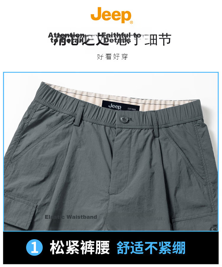 JEEP Men's Summer American Style Ice Silk Cargo Loose Straight Five-Point Shorts Khaki 31 8