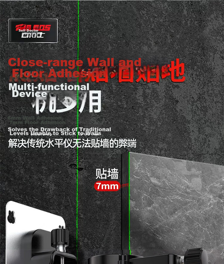 Dr. Mu Infrared Laser Level High-Precision Strong Light Fine Line Solar Outdoor Auto Leveling Measuring Tool 6