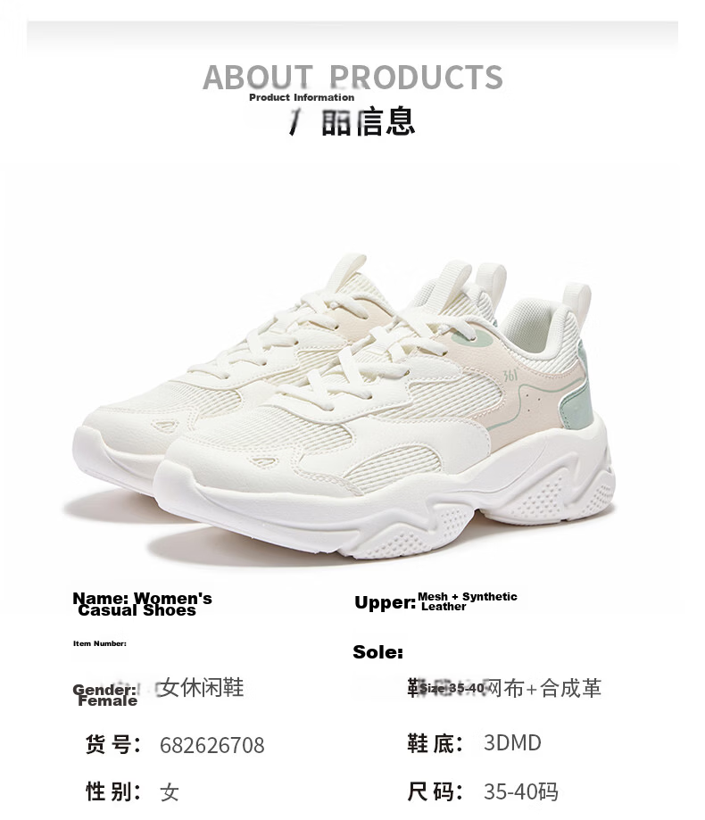 361° Cloud Casual Women's Shoes Summer Mesh Breathable Commuting Sports Retro Dad Sneakers 682626708-1 18