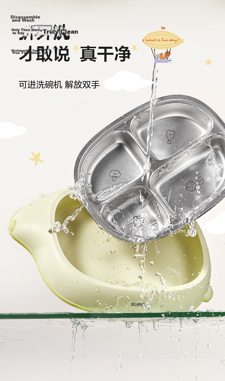 SUPOR Children's Divided Insulated Baby Food Bowl Stainless Steel Removable Lunch Box - Cucumber Green 26
