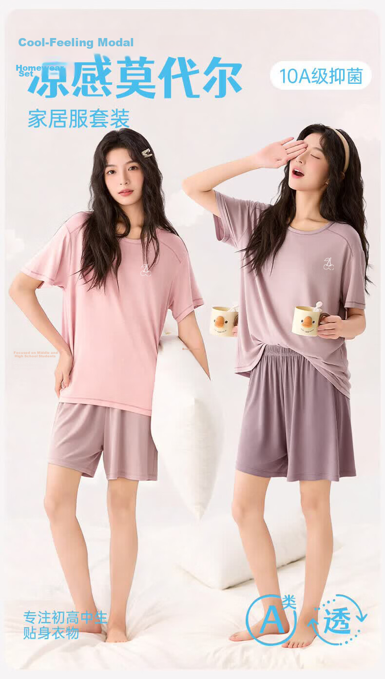 Ice Snow Kapok Girls' Pajamas Summer Modal Ice Silk Homewear Set Youth Children's Short Sleeve Shorts Two-Piece Set 1