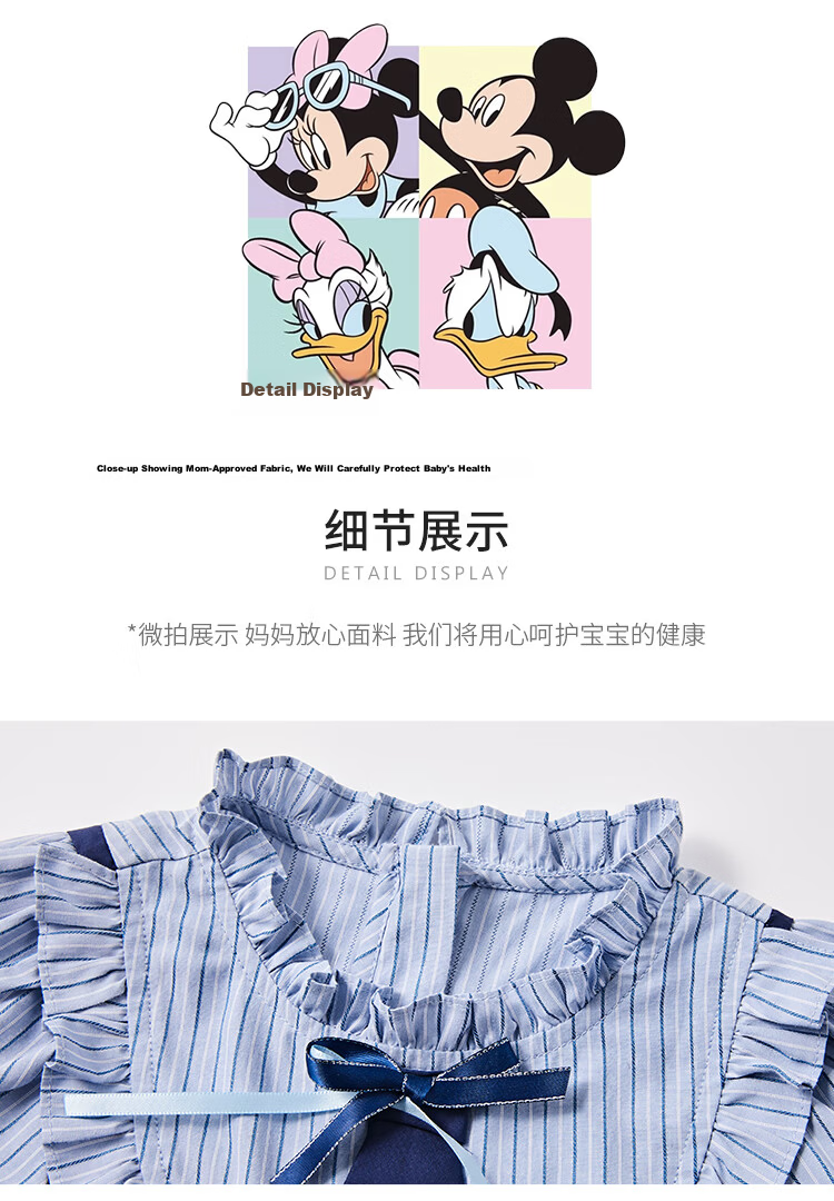 Disney Girls Bunny Police Officer Dress Children's Summer 2026 New Stylish Little Girls Two-Piece Princess Dress 17