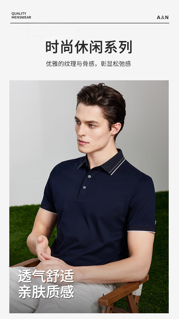 Antonio 55% Mulberry Silk Cooling Breathable High-End Short Sleeve Polo Shirt Men Summer Knitted Business Casual T-Shirt Top 36