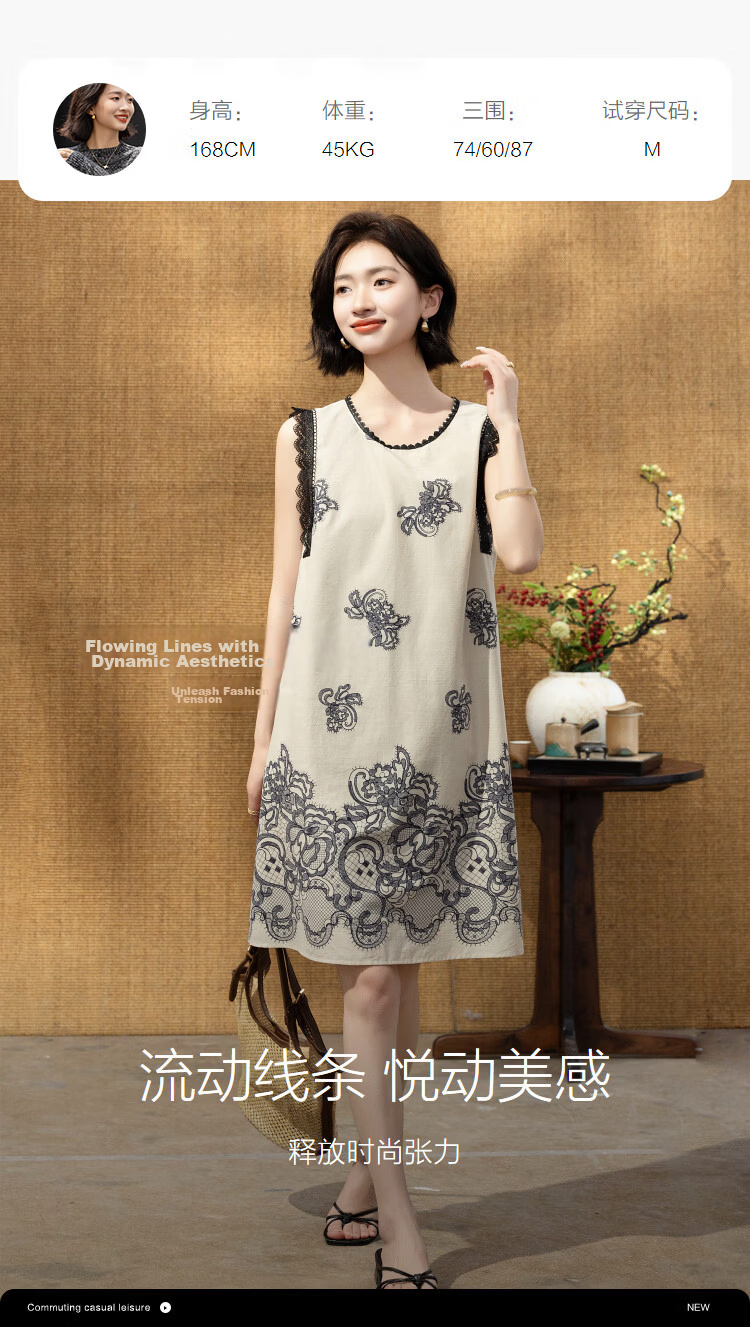 Demana [Oxygen Pure Cotton] Summer Romantic Urban Style Sleeveless Printed Lace Loose Slim Dress for Women Premium Feel 9