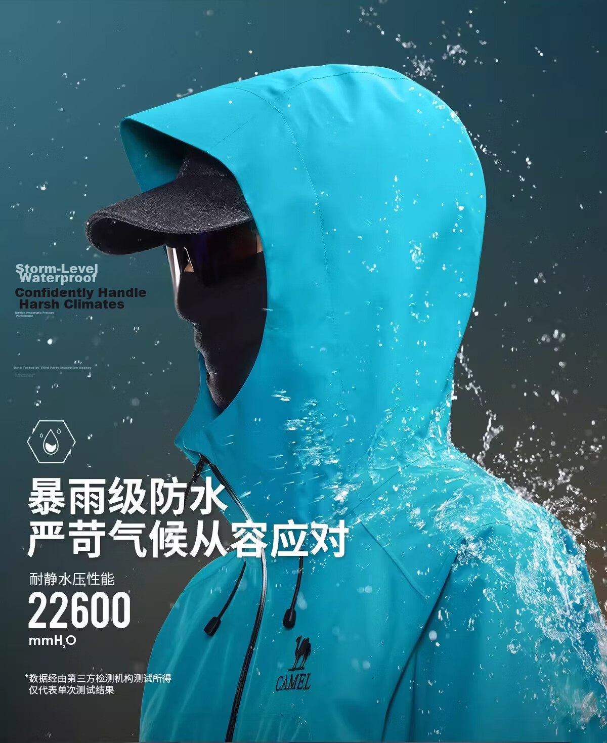 CAMEL Zhangjiajie Qixing Mountain Outdoor Challenge Edition Color Shell Waterproof Hard Shell Jacket for Men 11