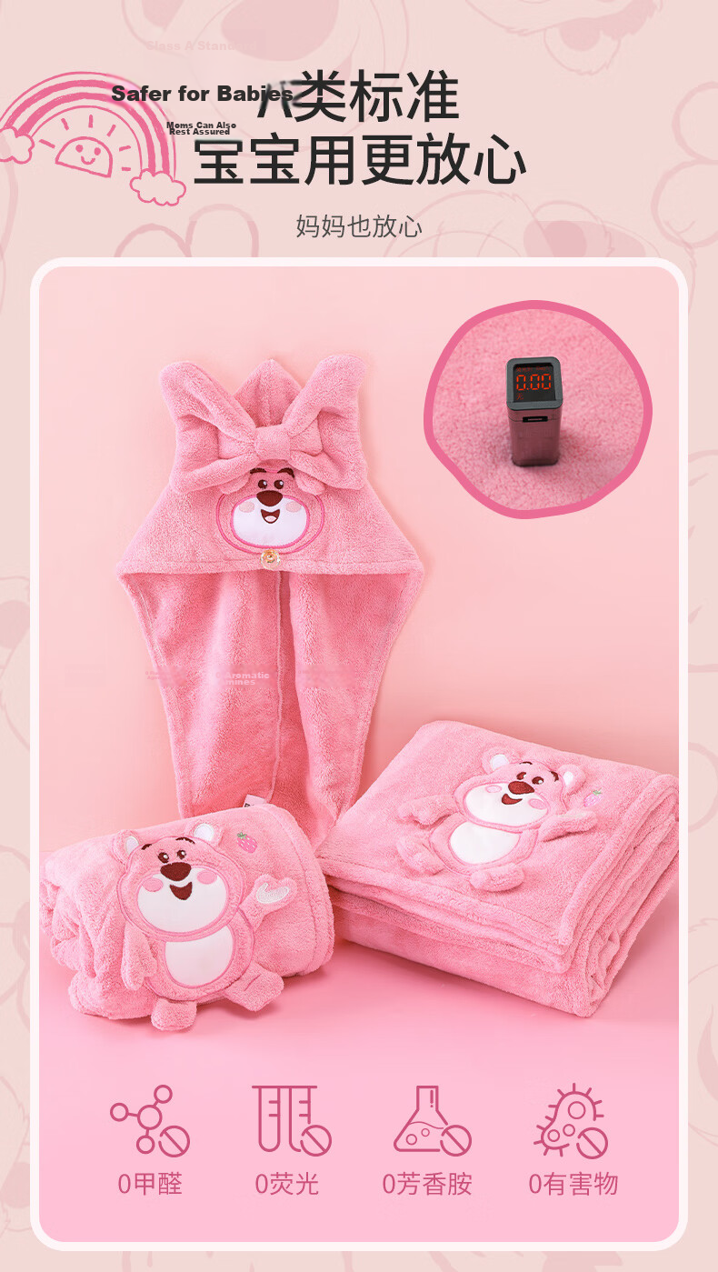 Disney Kids Girls Super Absorbent Quick-Dry Coral Fleece Thickened Large Comfortable Strawberry Bear Small Hair Drying Cap 5