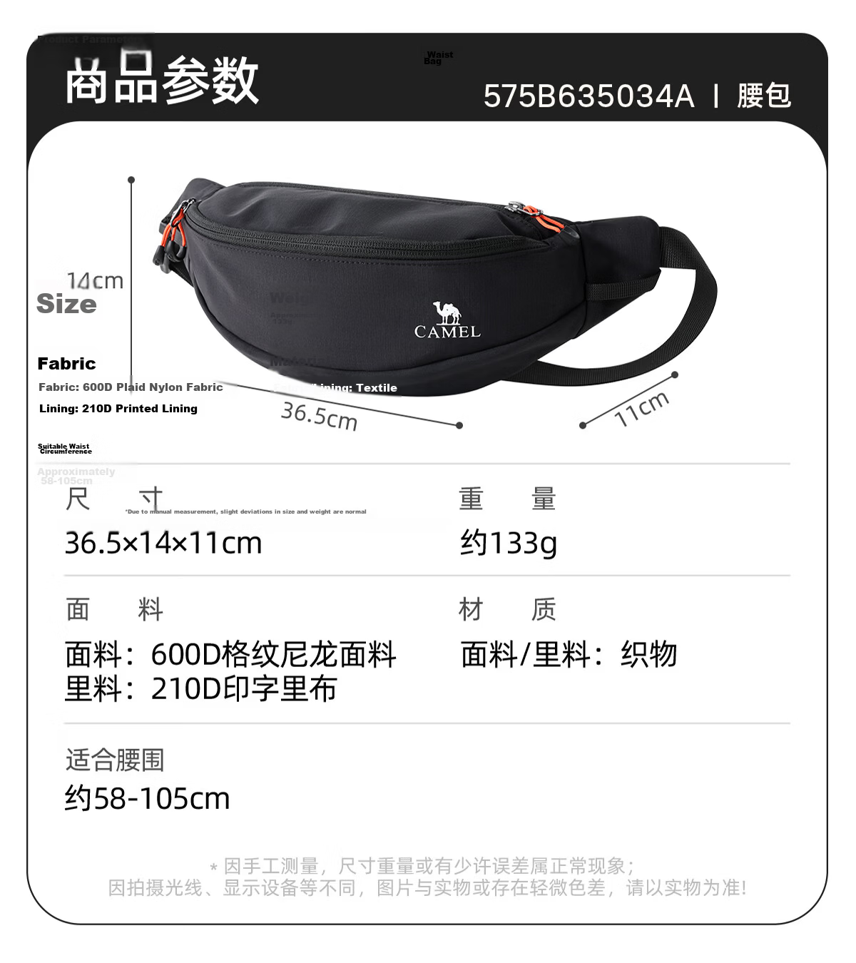 CAMEL Outdoor Multifunctional Sports Waist Bag Large Capacity Fitness Crossbody Chest Bag for Men and Women Running Phone Pouch 5034 17