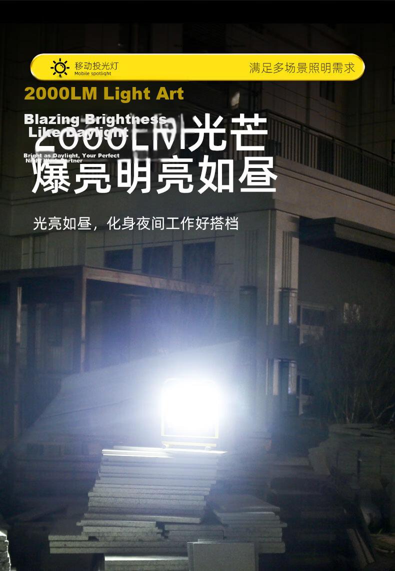 SupFire FS18-A Rechargeable Floodlight Ultra-Bright Portable Worksite Emergency Outdoor Camping Night Market Lighting Lamp 4