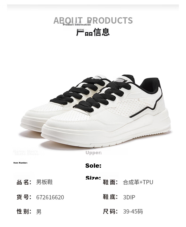 361° Yuhang Casual Men's Shoes Summer Breathable White Thick-Soled Versatile Sports Sneakers Board Shoes Men 672616620-1 37
