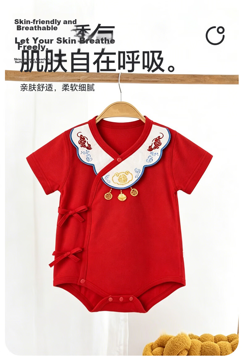 Babyprints Newborn Red Cotton Short Sleeve Romper Baby 100 Days Clothes Traditional Chinese Style Triangle Jumpsuit Size 73 3