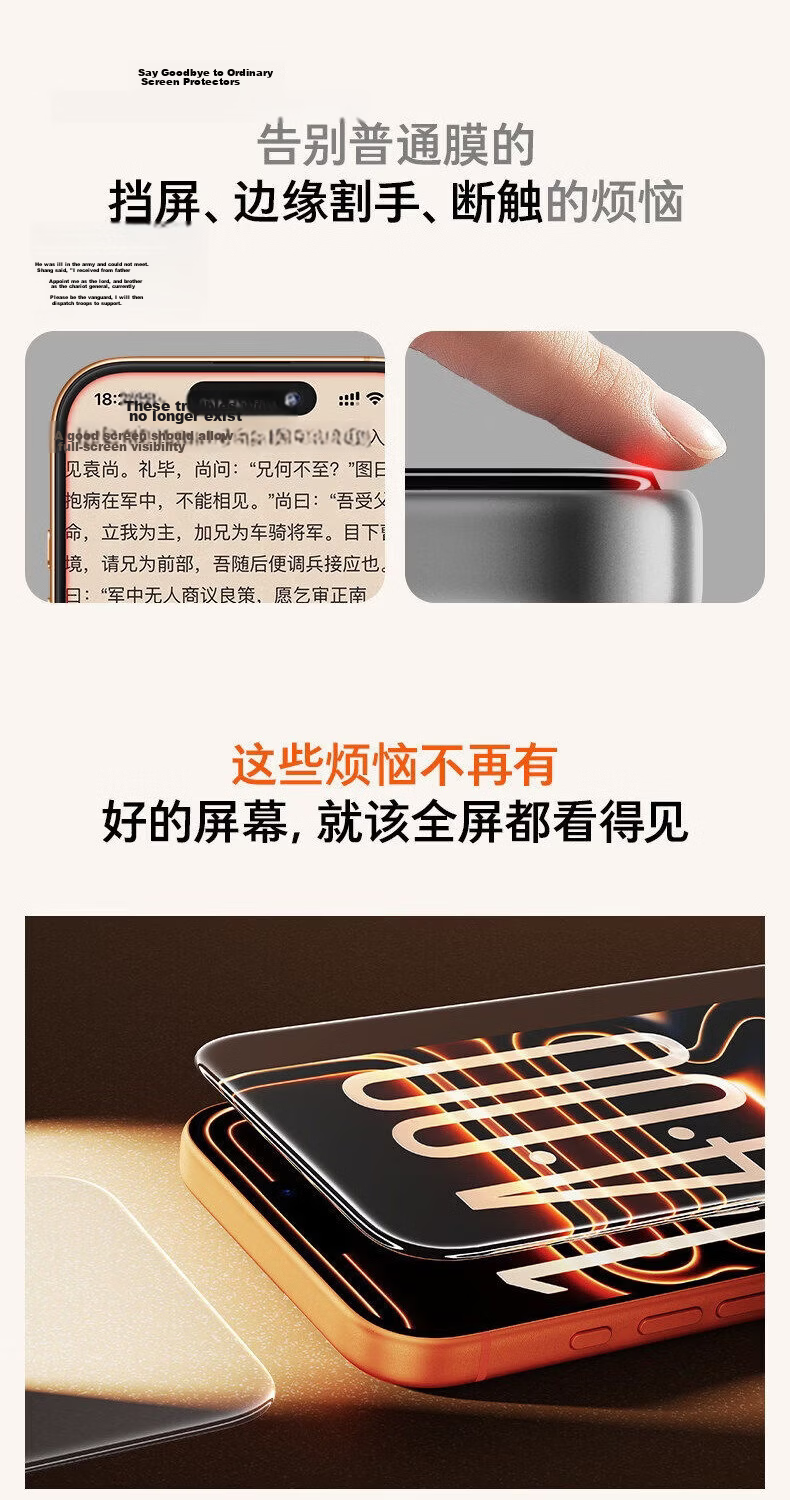 First Guard [Easy Application] Tempered Glass Screen Protector for iPhone 16 Pro Max, Ultra Clear, Drop Resistant, Dustproof, Single Pack 7