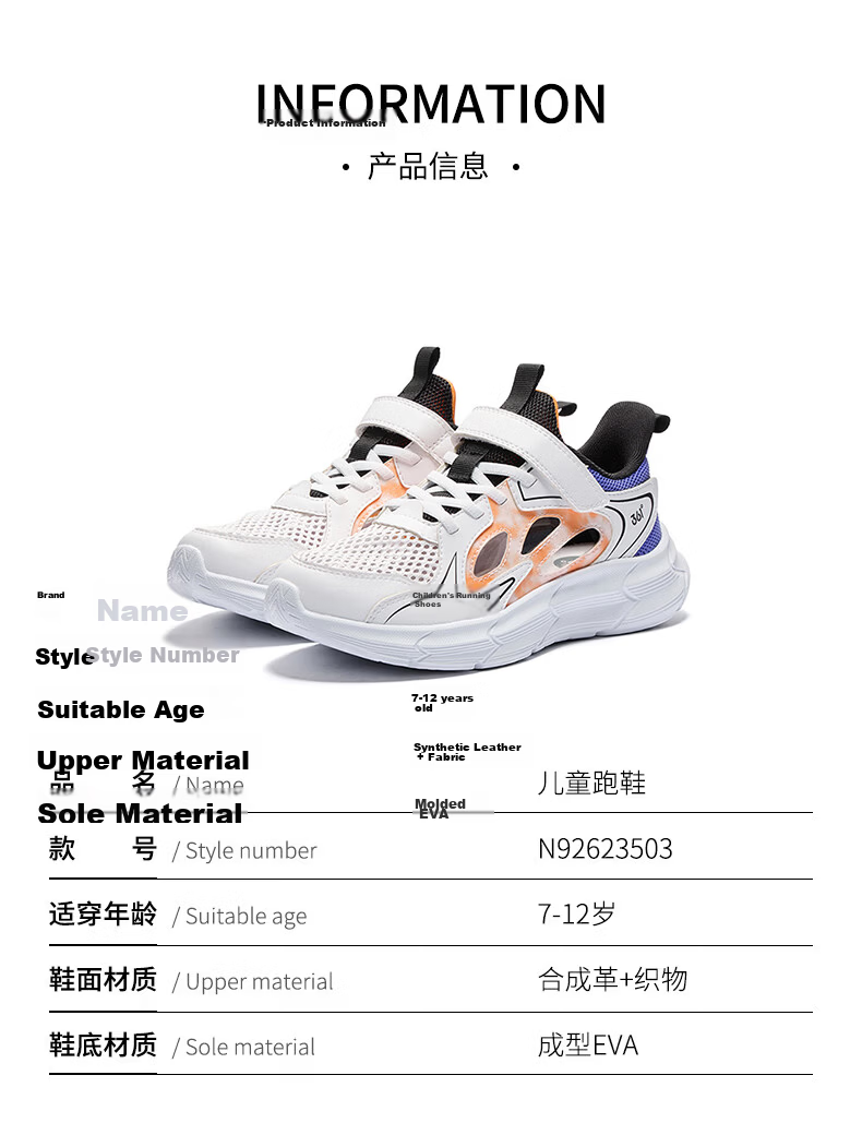 361° Kids Sports Shoes Summer 26 Boys Girls Lightweight Breathable School Sneakers Running Shoes Black Size 41 27