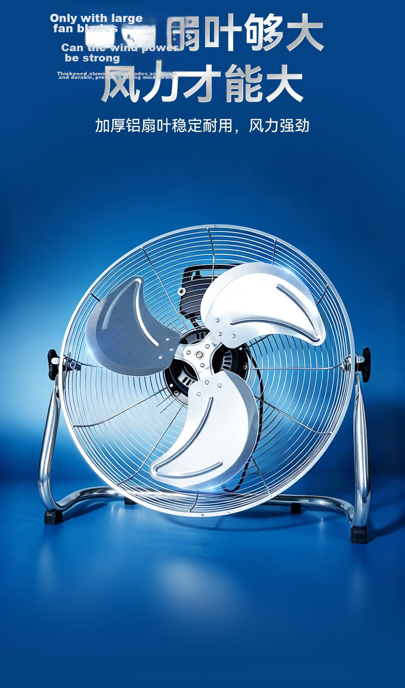 BENEFANT Silver 18-Inch Floor Fan Multi-Speed Industrial High-Power Electric Fan for Home and Workshop 6