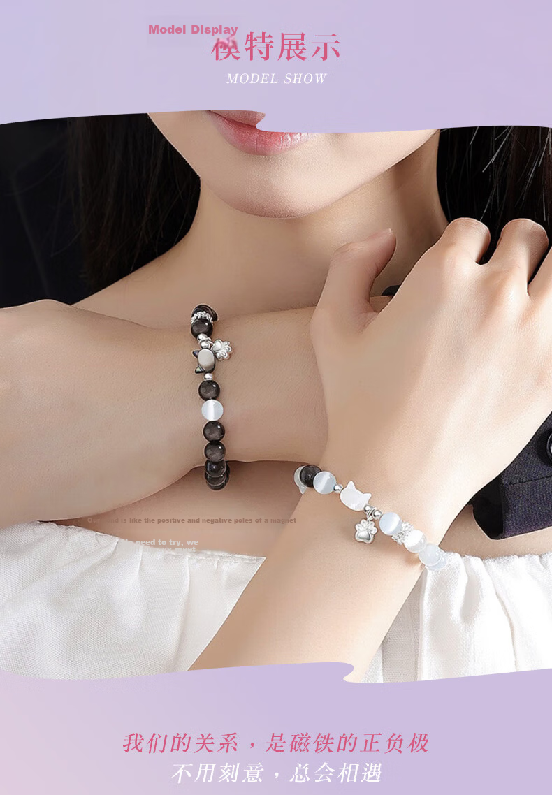 Chunqian Couples Bracelet Women's Birthday Qixi Valentine's Day Gift for Boyfriend Girlfriend Wife Black Obsidian 2026 New Model 8