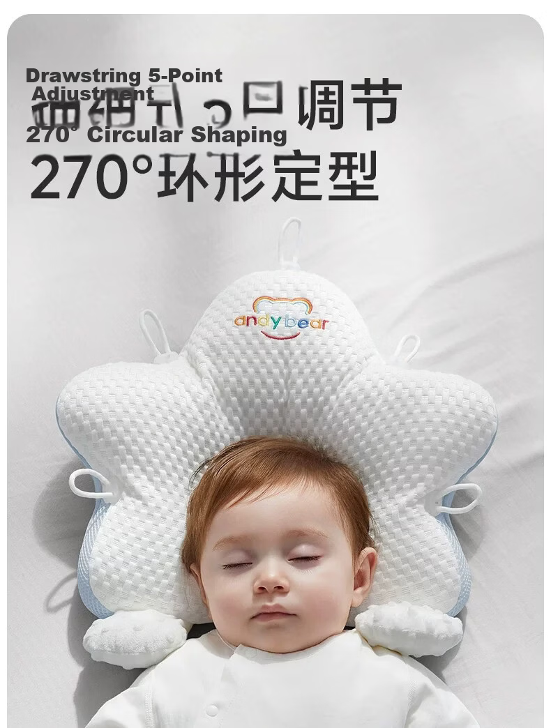 Aibedila Baby Shaping Pillow Newborn Head Correction Anti-Plagiocephaly 0-6 Months Infant Sleep Positioner for 1 Year Old 3
