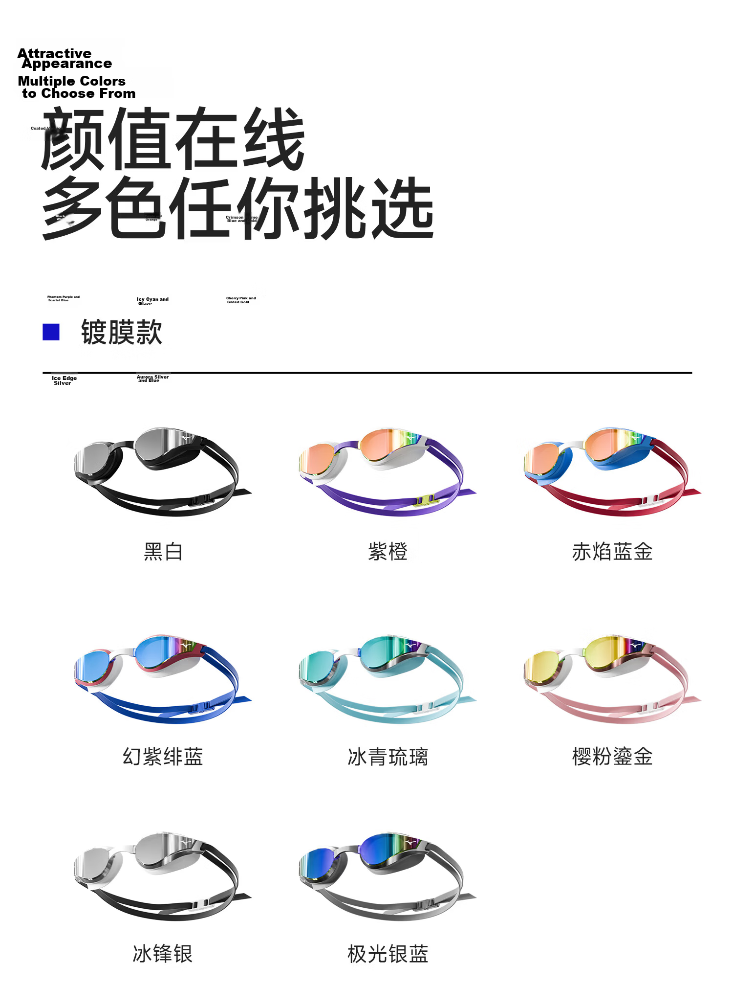 MIZUNO Women's Professional Training Waterproof Anti-Fog HD Swimming Goggles Men's Adult Swimming Gear C240 Black 250 22