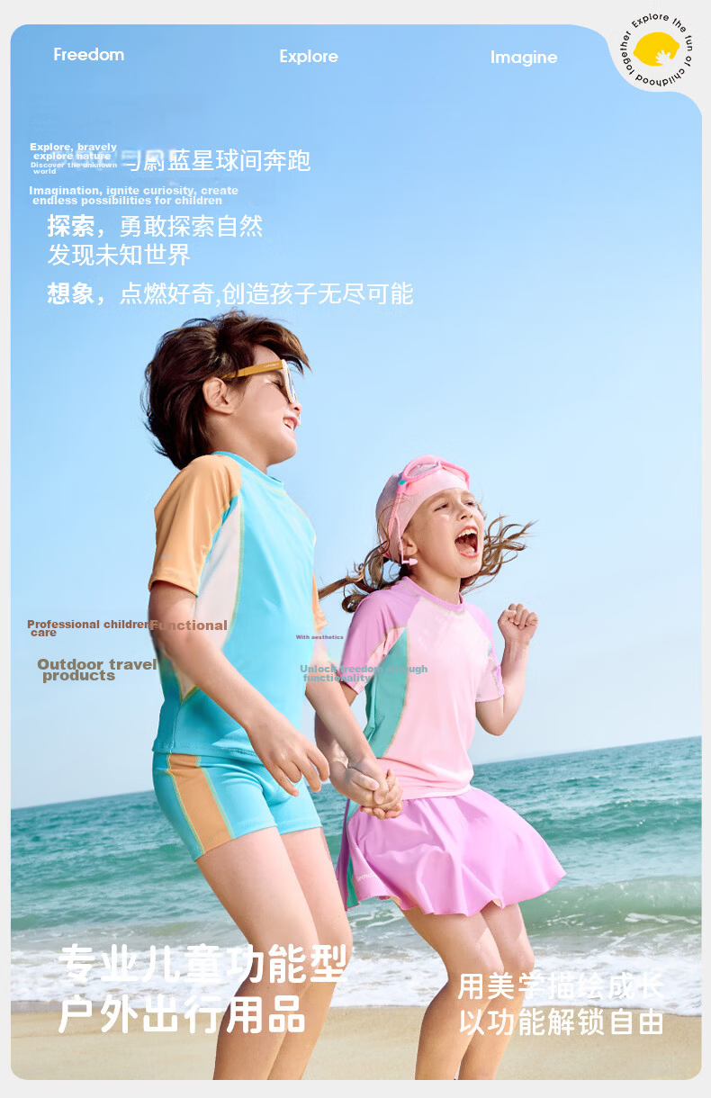 Lemonkid Kids Swimwear Sun Protection Quick-Dry Baby Two-Piece Long Sleeve Swimsuit Toddler Infant Swimming Set 30