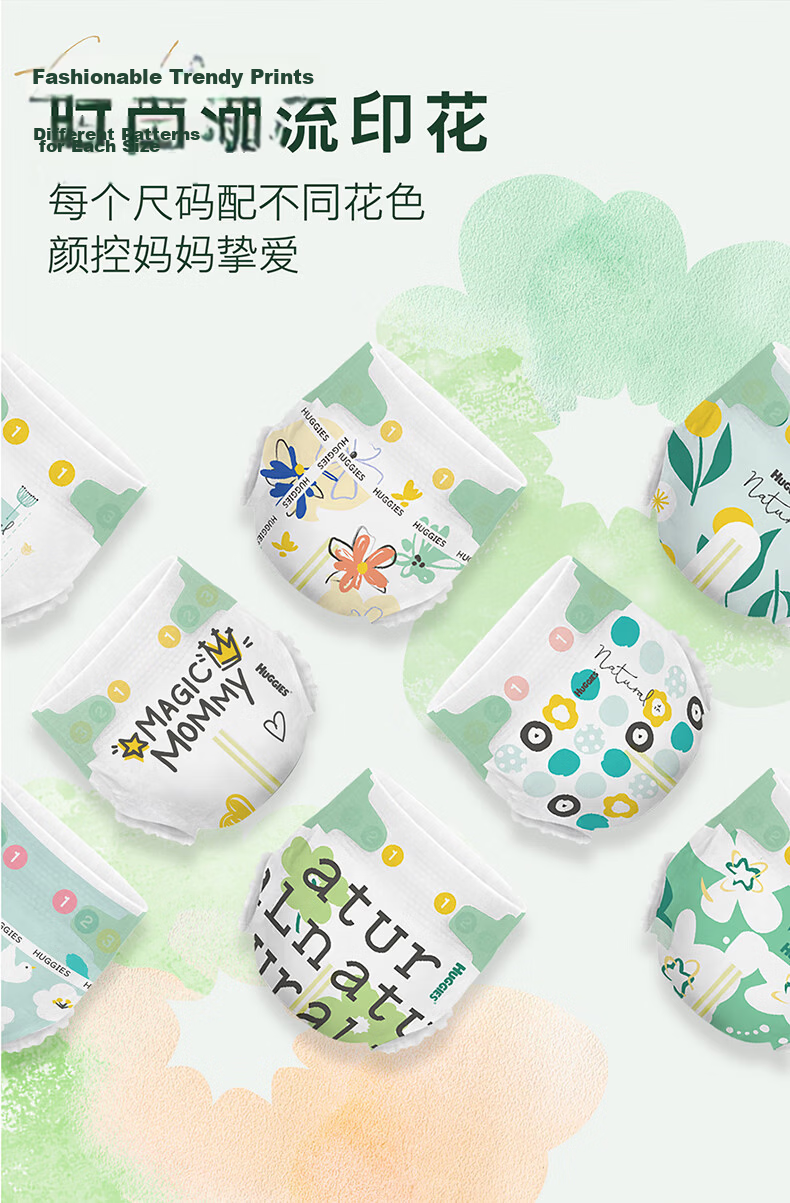 Curiosity Drill Little Forest Baby Diapers L Size 68 Pieces 7
