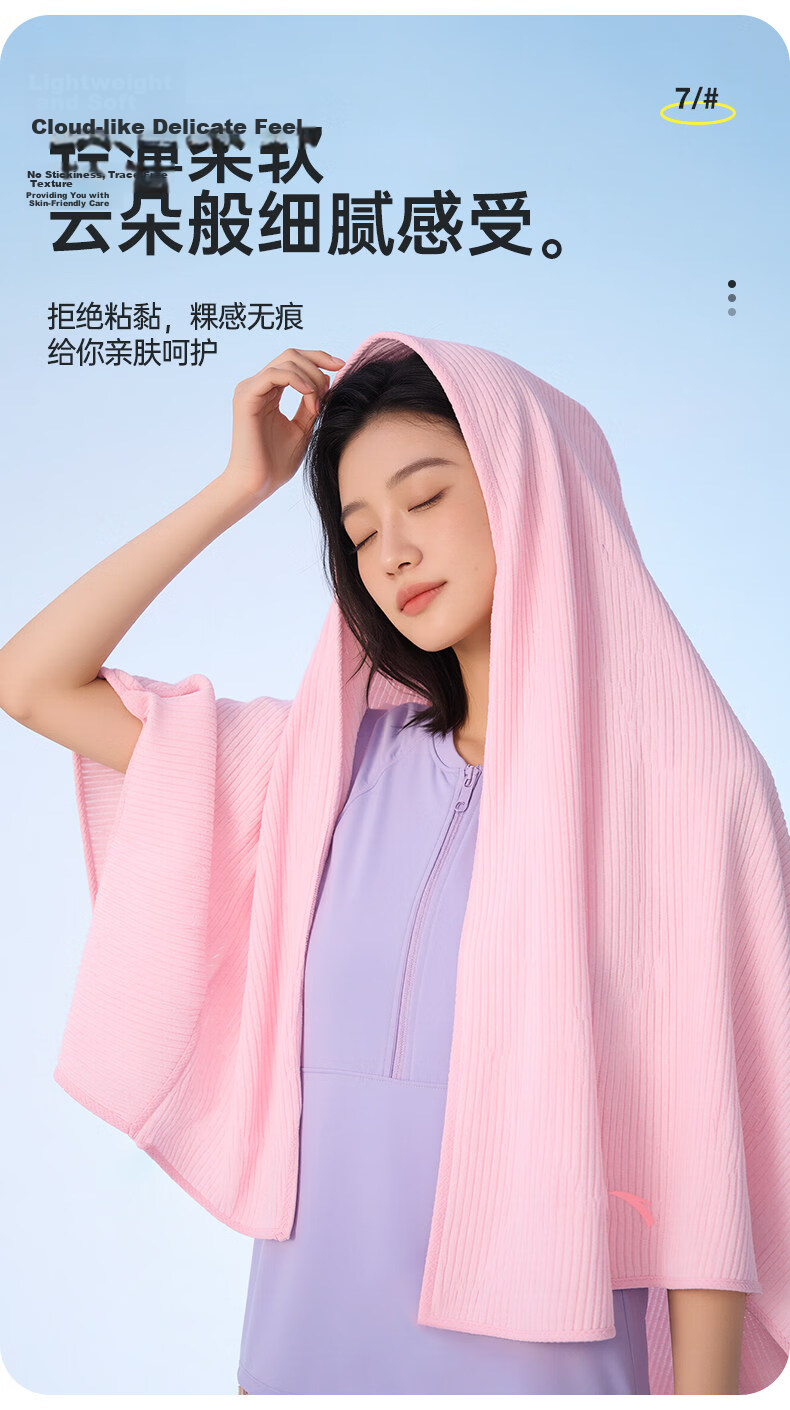 ANTA Quick-Dry Bath Towel Swimming Towel for Adults and Children Beach Towel Travel Sports Portable Absorbent Towel 11