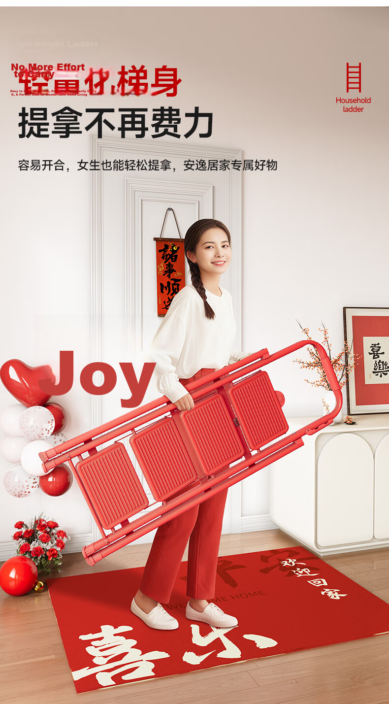 Aopeng Folding Household Five-Step Ladder Indoor Multi-Functional Climbing Ladder with Handrail Red Ladder Gift for Housewarming 16