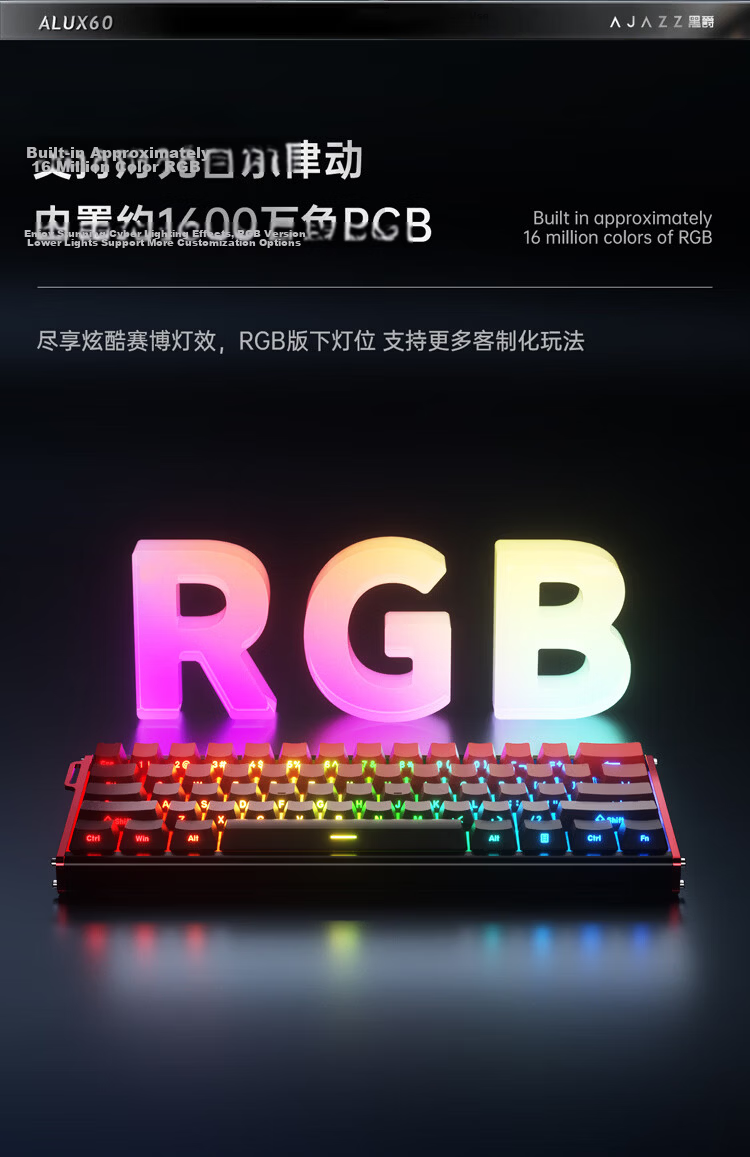 AJAZZ ALUX60 Magnetic Switch Keyboard CNC Aluminum RT0.01 8K Polling Rate 60-Key Hot-Swappable Gaming Magnetic Switch Soldier King Hollow Night Banquet Red 11