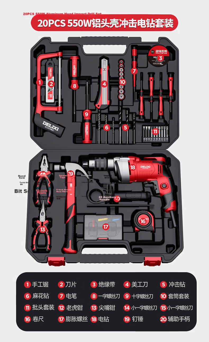 Delixi Electric Impact Drill Household Complete Toolbox 220V Multifunctional Cordless Electric Drill Electric Screwdriver Handheld Drill 22