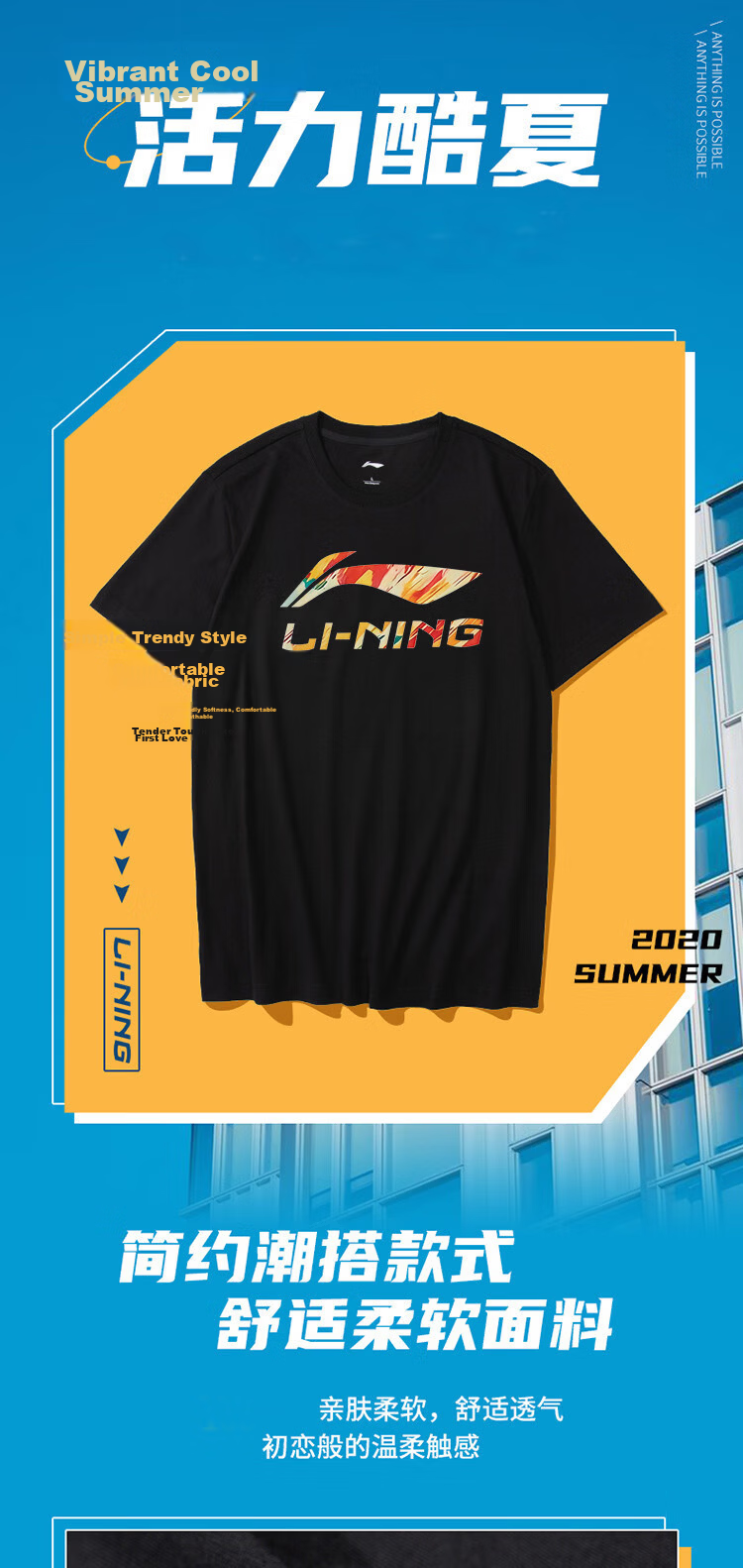LI-NING Men's Breathable Comfortable Loose Fit Sports T-Shirt Crew Neck Large Logo Casual Basic Short Sleeve Top 2