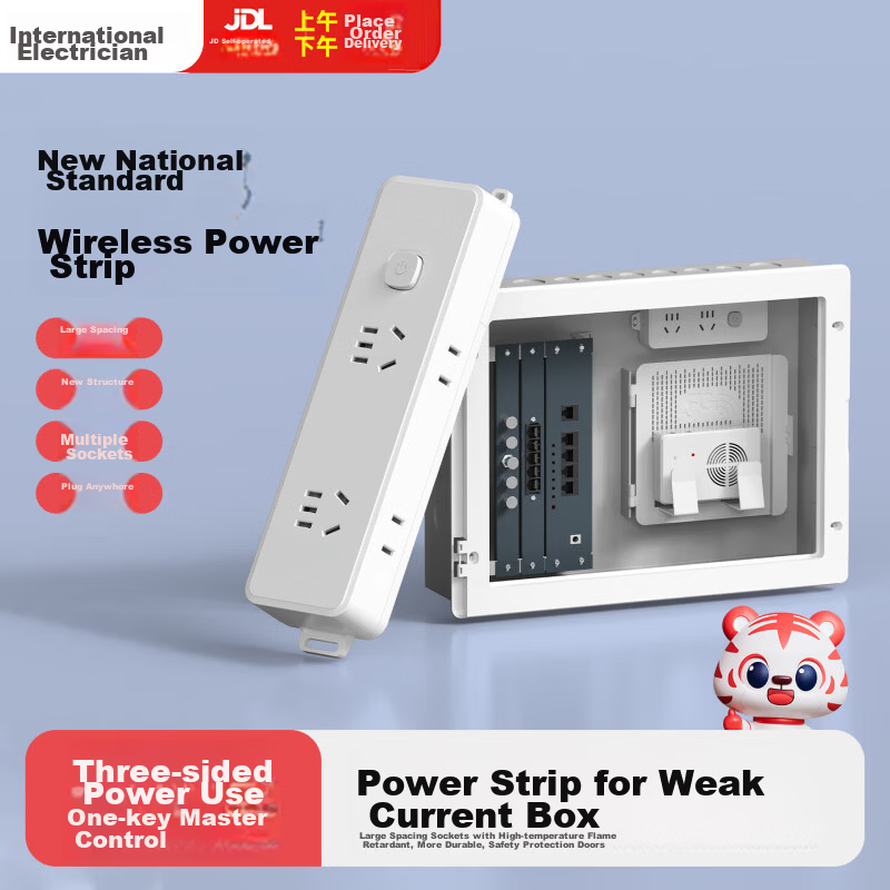 International Electric Wireless Power Strip Large Spacing Multi-Socket Extension Fiber Optic Box Weak Current Cabinet Socket Household Power Strip One to Six Adapter