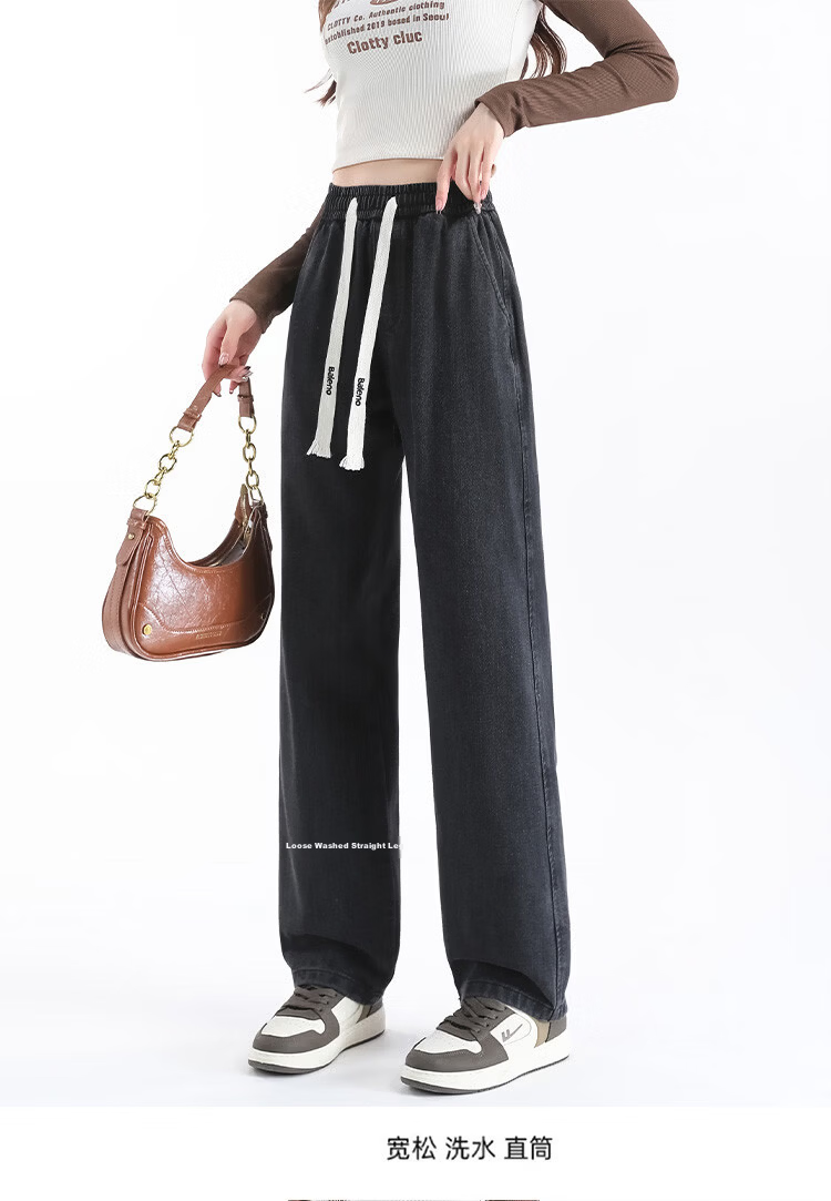 Baleno Women's Wide-Leg Jeans Casual Loose Straight-Leg Pants Spring Autumn Youth Simple Drawstring Trousers 12