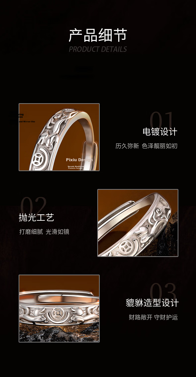 Zhenshang Silver China Gold Wealth Pixiu Ring Men's Silver Ring Adjustable Men's Birthday Gift for Boyfriend Husband S925 8