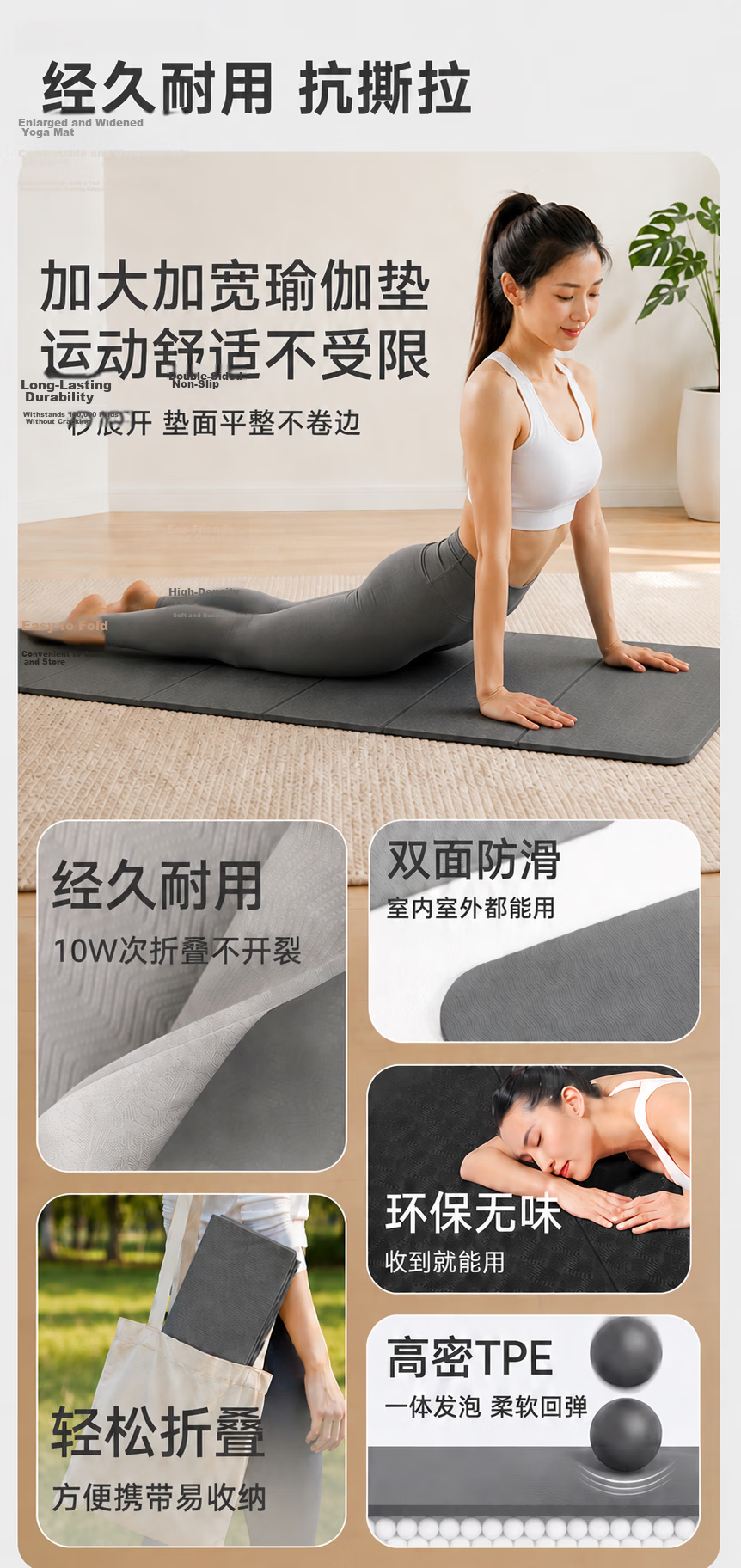 JD Jingzao Foldable Yoga Mat Fitness Mat Non-Slip Shockproof Home Use Nap Mat Gray 183*61cm 2