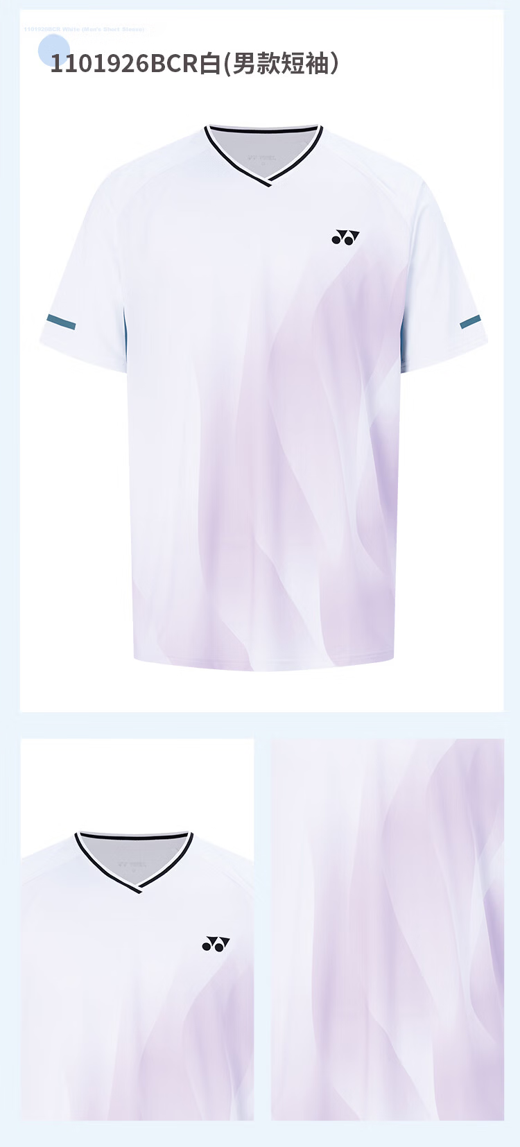 YONEX Badminton Apparel Breathable Sweat-Absorbing Sports Skirt and Short Sleeve T-Shirt Set 2100626BCR White M 22