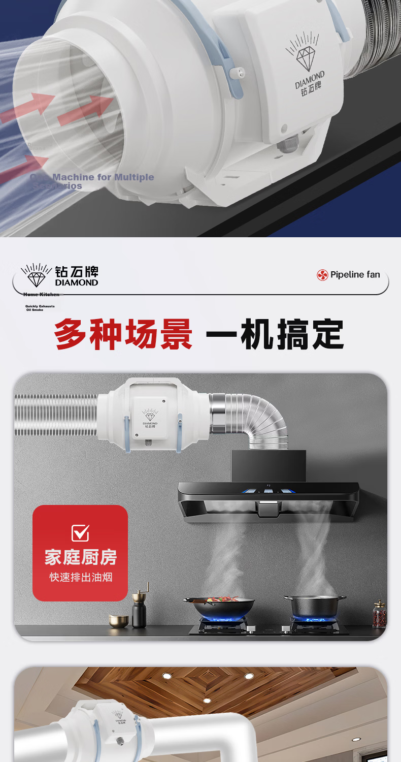 DIAMOND 8-Inch Dual-Speed Remote Control Duct Fan Exhaust Fan Quiet Industrial Axial Flow Booster Kitchen Bathroom Powerful Ventilation Extractor 4
