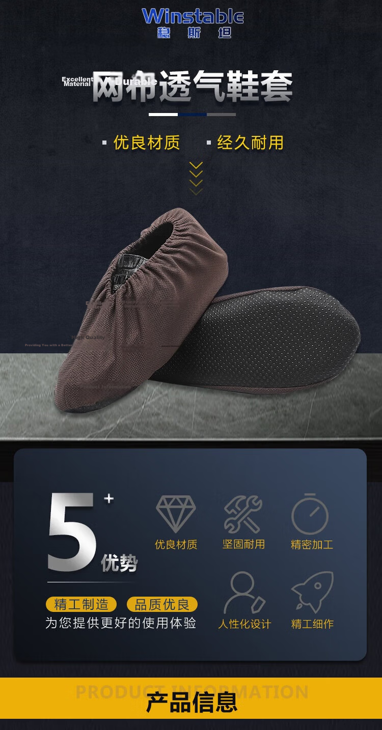 Wenstain W5552 Breathable Mesh Shoe Covers Non-Slip Sole Reusable Showroom Shoe Covers Size 36-43 Universal - Dark Gray (5 Pairs) 1