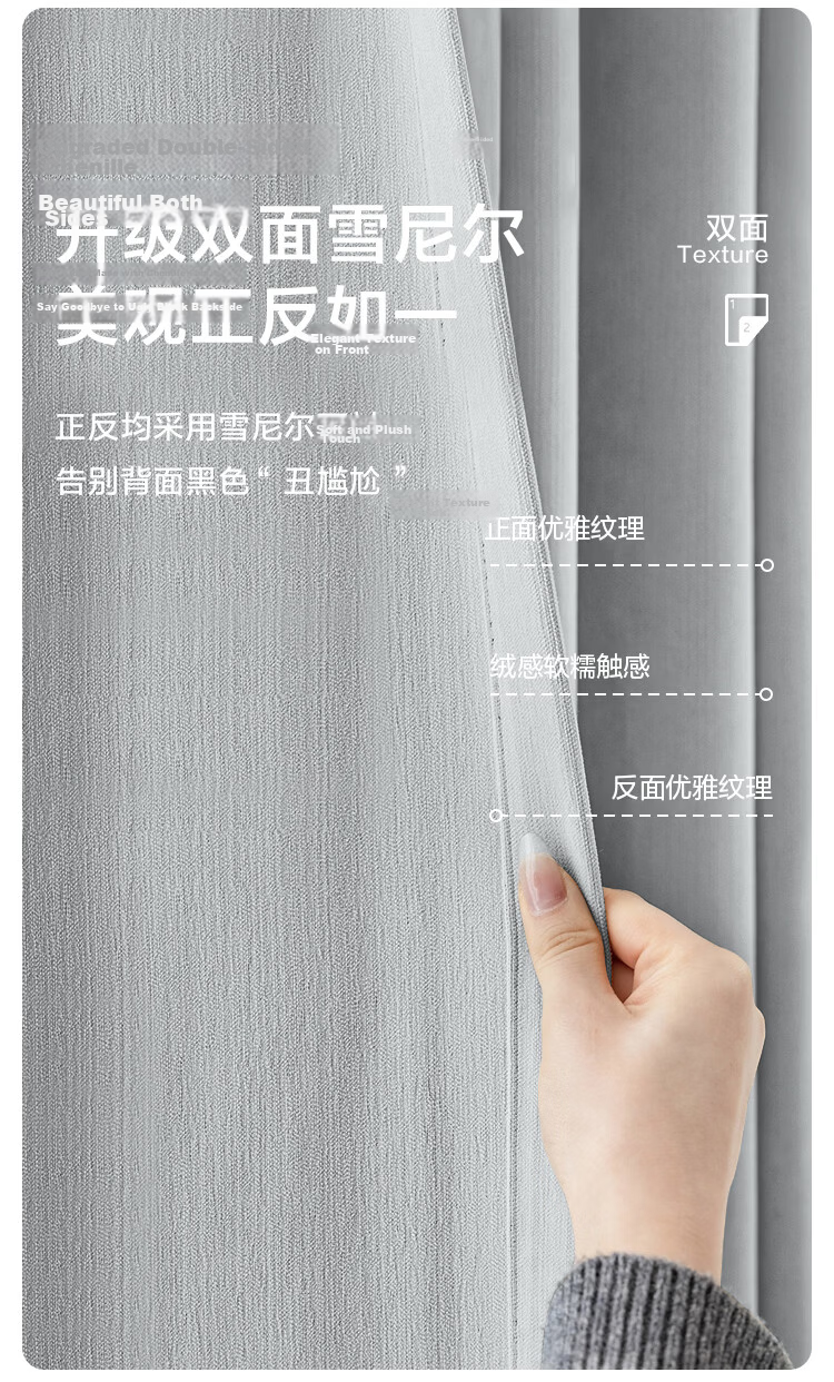 JD Jingzao Double-Sided Chenille Curtain Blackout Hook-On Bedroom Sunshade Heat Insulation Smoke Silver Gray 2m Width x 2.5m Height 1 Piece 7