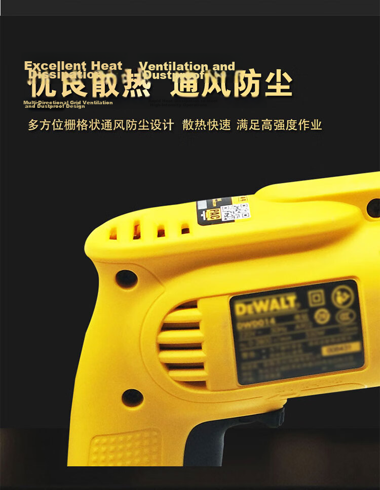 DEWALT Cordless Drill DWD014/012/112E/024/025-A9 Professional Electric Screwdriver for Home Use 4