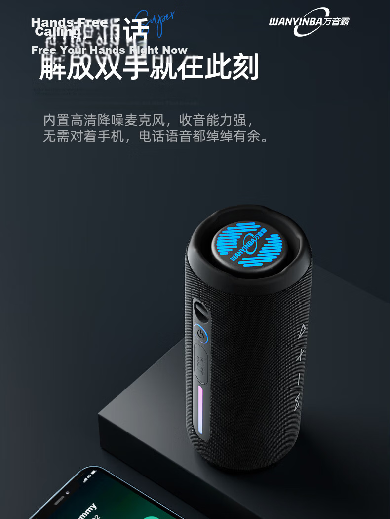 WANYINBA Wireless Bluetooth Speaker 30W High Power 2026 Latest Outdoor Portable Waterproof High-Quality Car Cycling Mini Speaker Large Volume Long Battery Life BBQ Super Bass 14