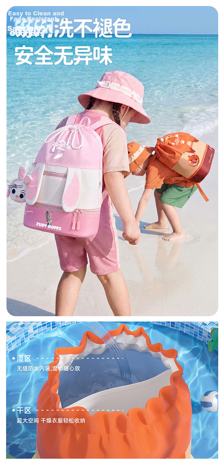 Disney Kids Swimming Bag Waterproof Dry and Wet Separation Large Capacity Backpack D96210S Orange Nick Fox 7