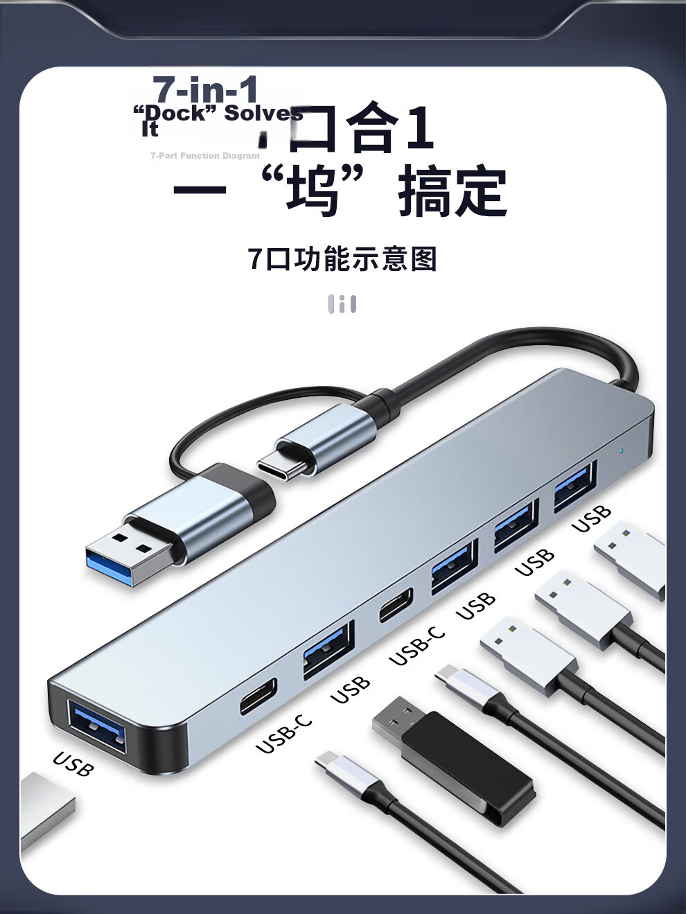 Tengfei Type-C/USB Hub to USB 3.0 Splitter High-Speed 7-Port Hub Multi-Adapter for Laptop Tablet Docking Station 6